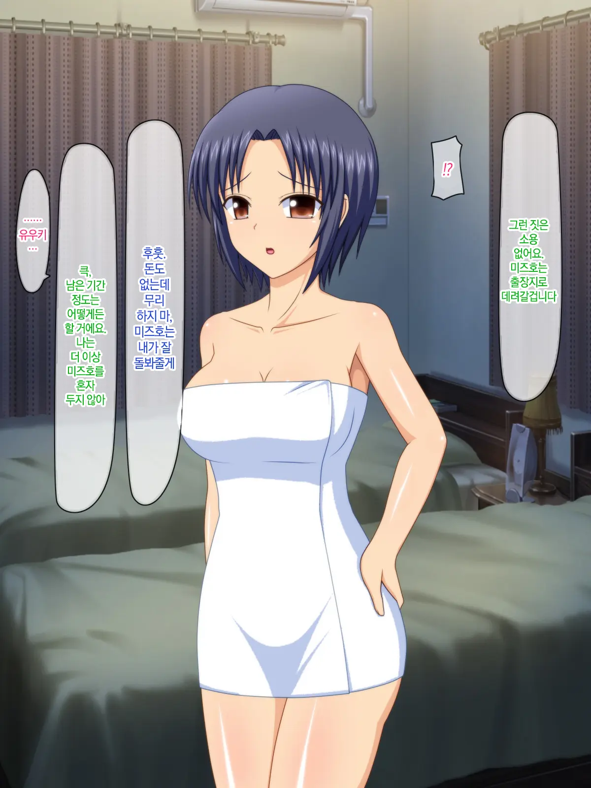 Otto No Inu Ma Ni Wakadzuma Netori ~Aitsu No Yome Wa Ore No Nama Nakadashi Senyou Niku Onaho~ | 남편이 없는 사이에 젋은 아내와 잠자리~그 녀석의 아내는 나의 생 질내사정 전용 오나홀~